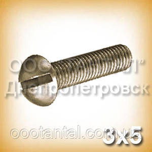 Гвинт М3х5 латунний ГОСТ 17473-80 (DIN 86) з напівкруглою головкою, фото 1