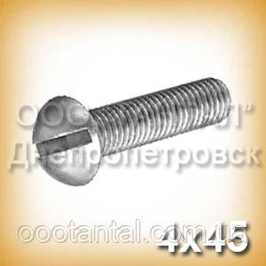 Гвинт М4х45 латунний ГОСТ 17473-80 (DIN 86) нікельований з напівкруглою головкою, фото 1