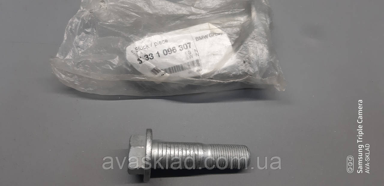 Призонний болт оригінал 31331096307 BMW