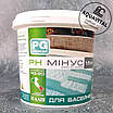 Ph мінус у гранулах, Barchemicals PG-20 (1,5 кг), фото 2