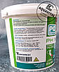 Ph мінус у гранулах, Barchemicals PG-20 (1,5 кг), фото 6