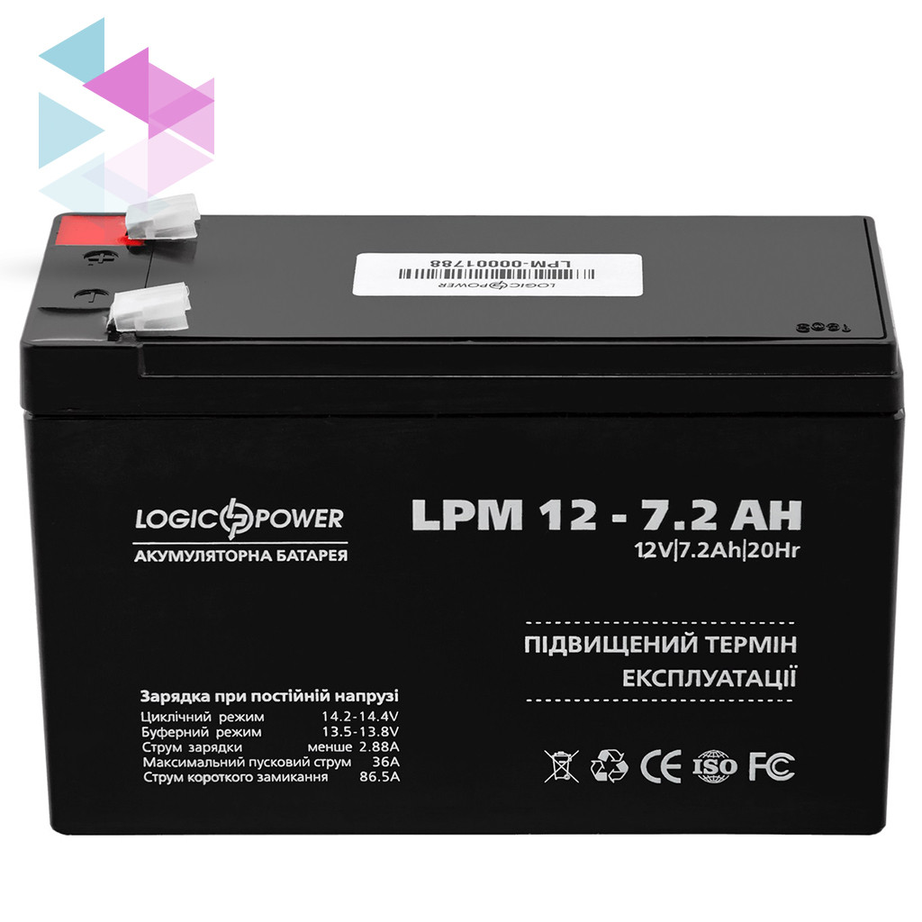 Акумуляторна батарея LogicPower 12V 7.2 AH (LPM 12-7.2 AH) AGM, для дитячого електротранспорту