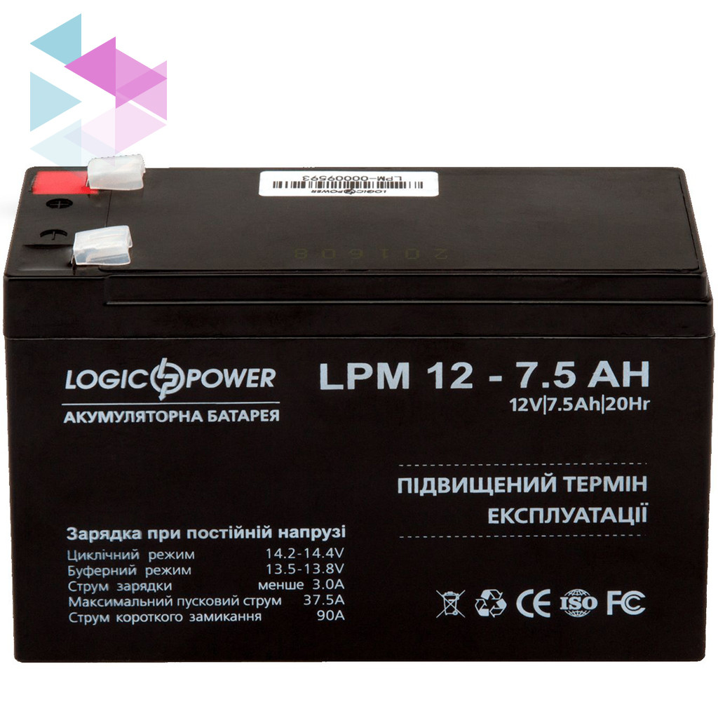 Акумуляторна батарея LogicPower 12V 7.5AH (LPM 12 - 7,5 AH) AGM, для дитячого електротранспорту