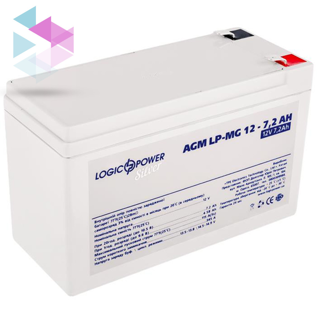 Акумуляторна батарея LogicPower 12V 7.2AH AGM мультигель для дитячого електротранспорту, фото 1