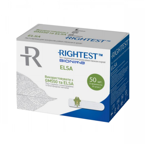 Тест-полоски Bionime Rightest GS 550, 50 шт. (Бионайм Ригтест ГС 550). Термін придатності - вересень 2024