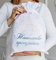 Мішечок для зберігання