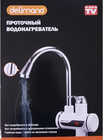 Delimano Миттєвий проточний водонагрівач з дисплеєм, фото 1