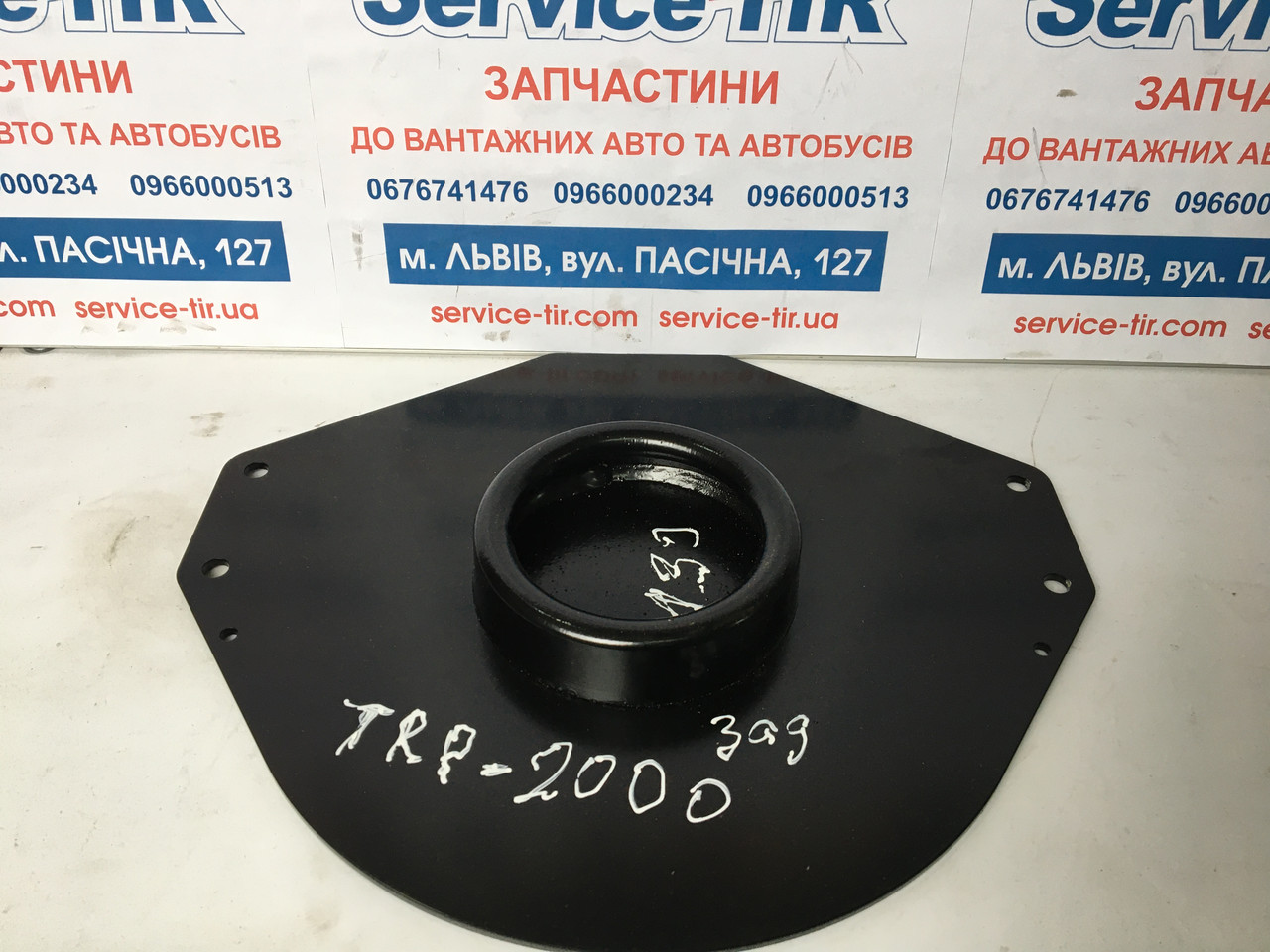 Плита пневмо-ресори 664N SETRA D=128MM верхня, фото 1