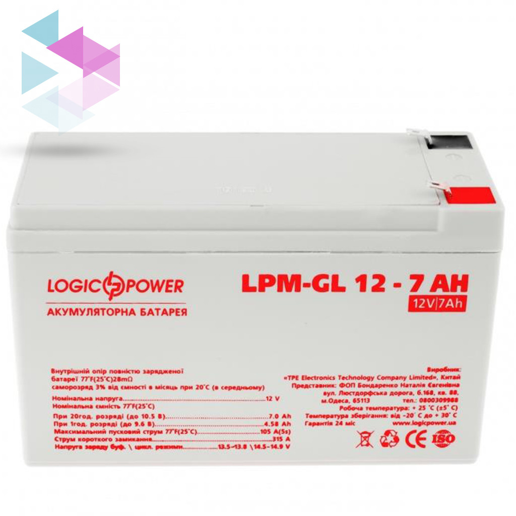 Акумуляторна батарея LogicPower 12V 7AH (LPM-GL 12 - 7 AH) GEL, для дитячого електротранспорту