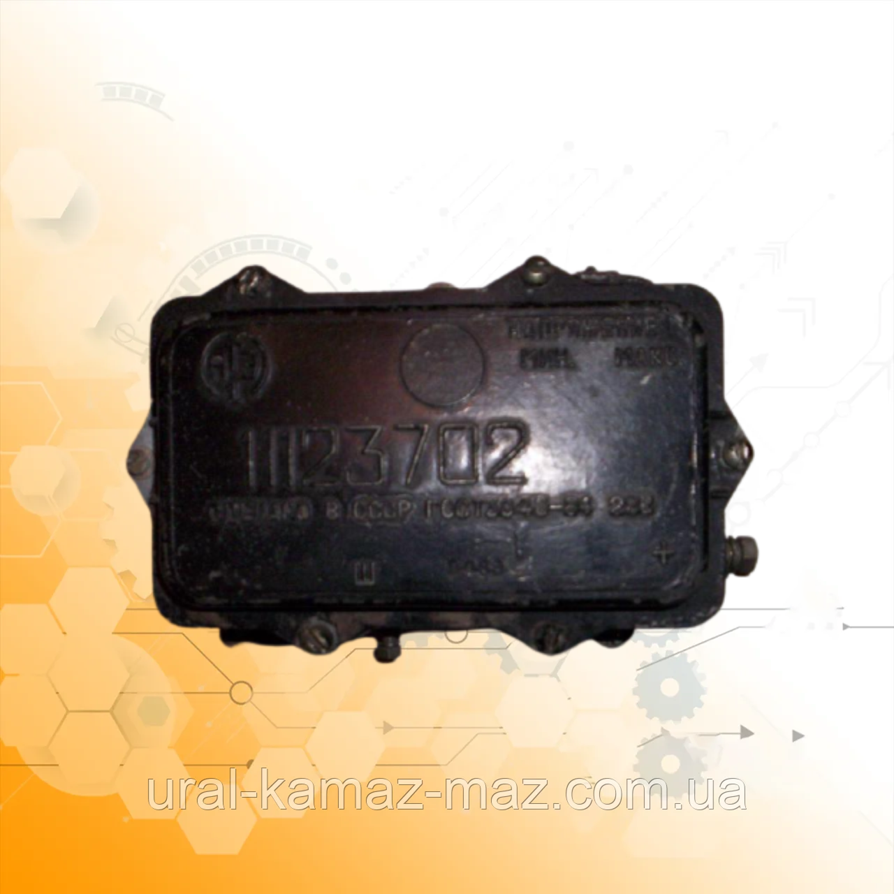 Реле-регулятор напряжения 28В 11123702 УРАЛ None - Купить по доступной цене