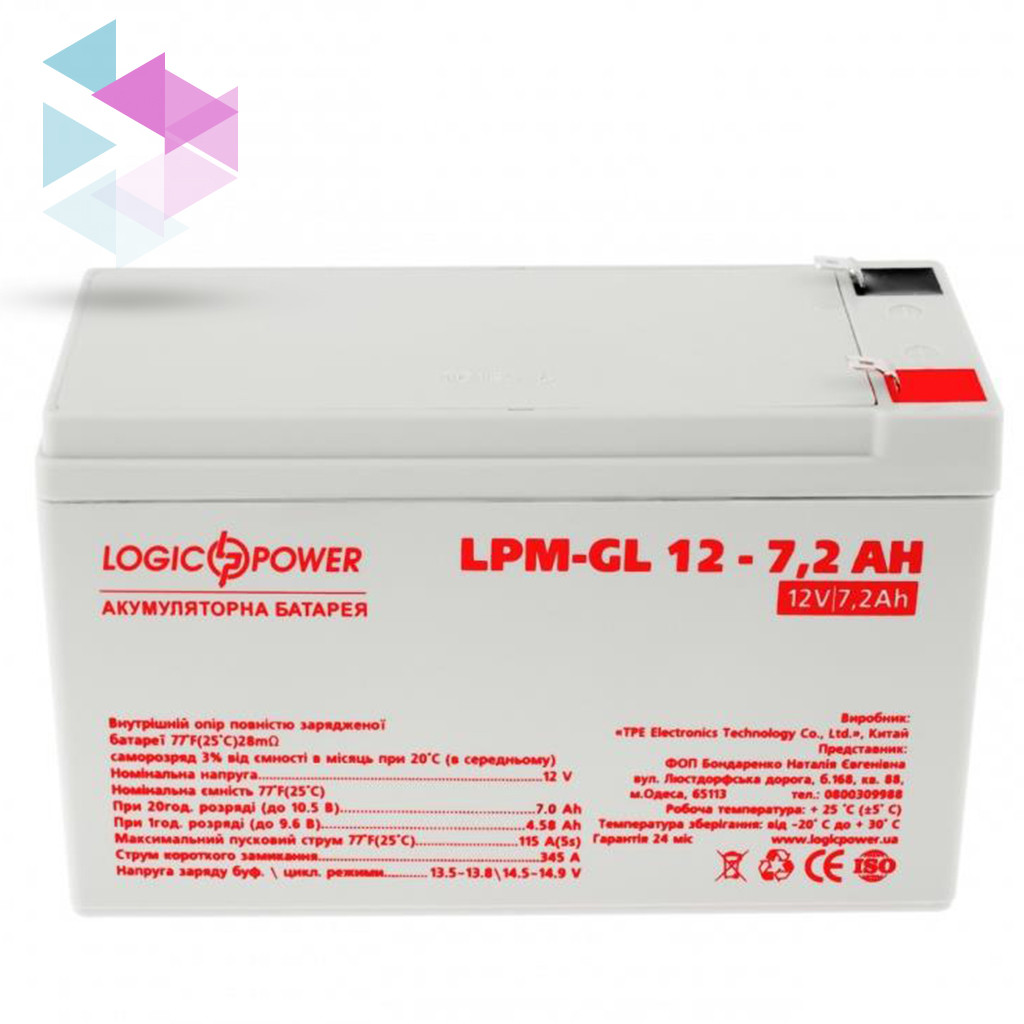 Акумуляторна батарея LogicPower 12V 7.2AH (LPM-GL 12 - 7.2 AH) GEL, для дитячого електротранспорту, фото 1