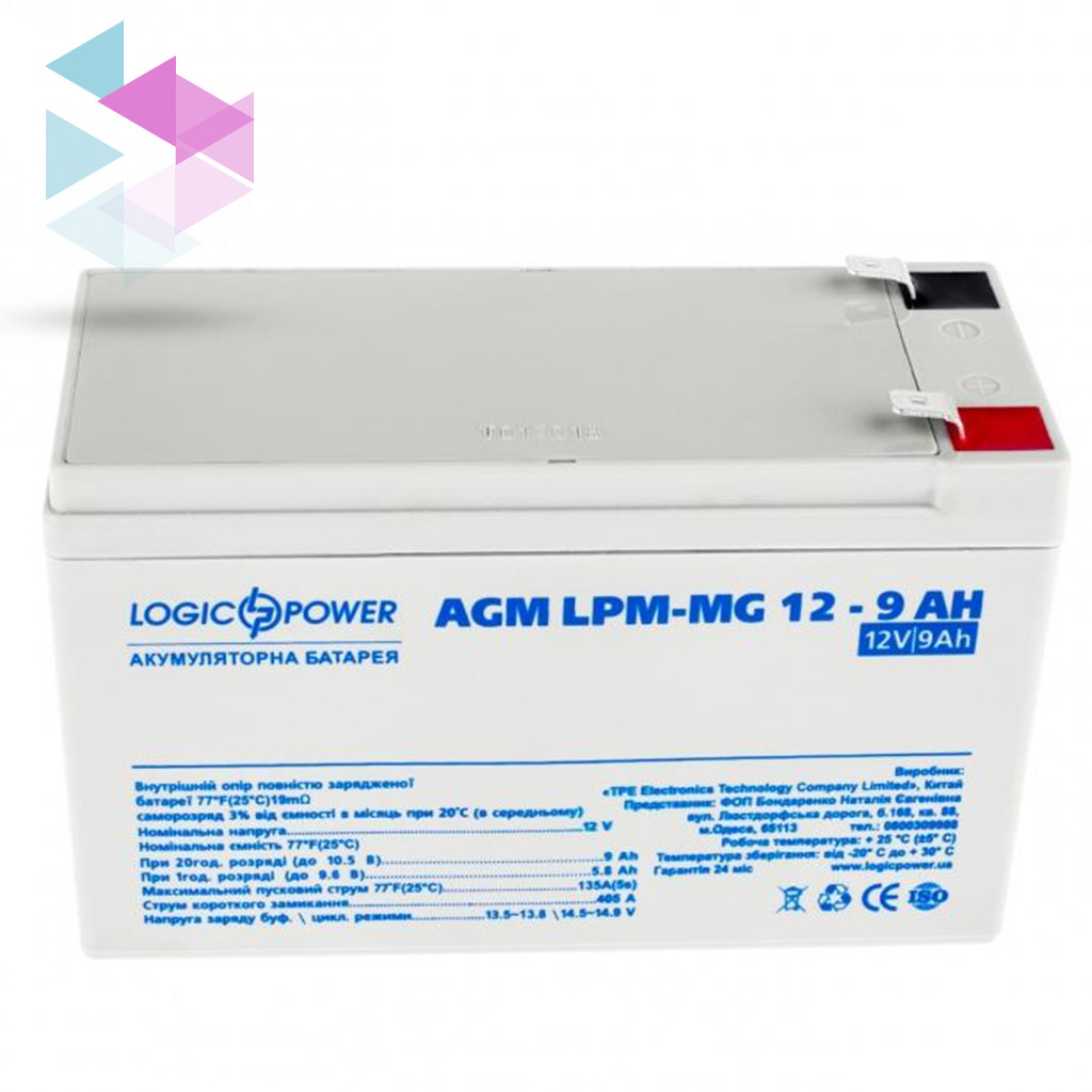 Акумуляторна батарея LogicPower 12V 9AH (LPM-MG 12 - 9 AH) AGM мультигель, для дитячого електротранспорту, фото 1