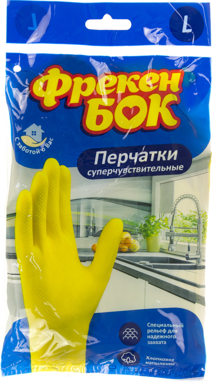 Рукавиці резин. ФБ універсальні L №0260(12)