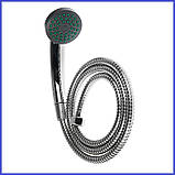Душовий набір для душу (Лейка зі шлангом Ручний душ Розпилювач і Шланг) EP 201LS, фото 4
