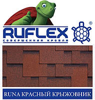 Битумная черепица RUFLEX Premium RUNA SBS Красный крыжовник