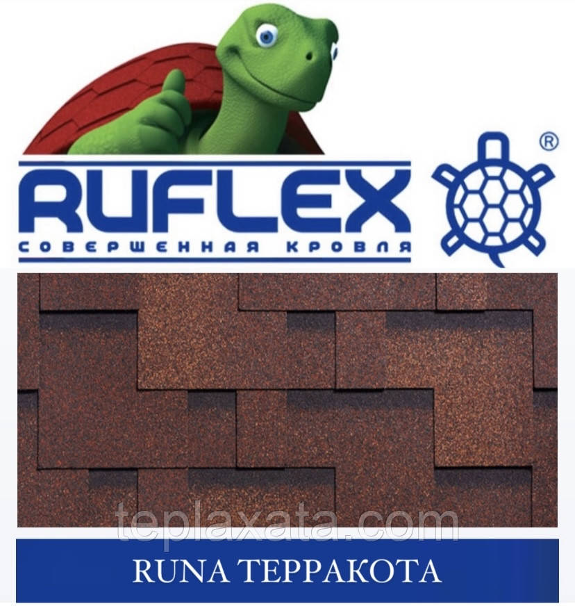Бітумова черепиця RUFLEX Premium RUNA SBS Теракота