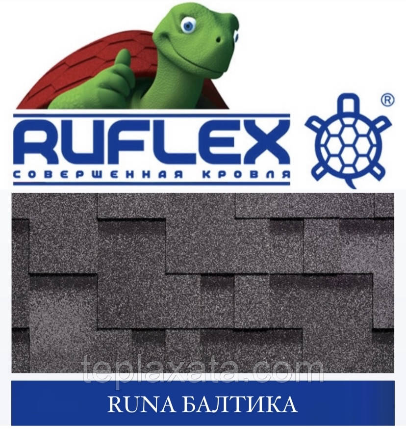 Бітумова черепиця RUFLEX Premium RUNA SBS Балтика