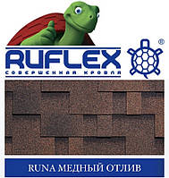 Битумная черепица RUFLEX Premium RUNA SBS Медный отлив