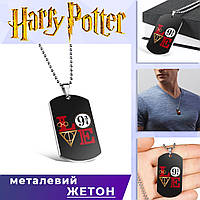 Кулон-жетон Гарри Поттер "Love 9 3/4" / Harry Potter