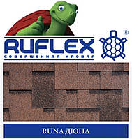 Бітумова черепиця RUFLEX Premium RUNA SBS Дюна
