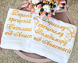 Рушник з вишивкою подарунок хрещеним батькам на хрещення, фото 4