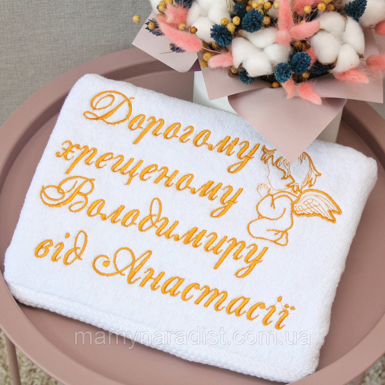 Рушник з вишивкою подарунок хрещеним батькам на хрещення