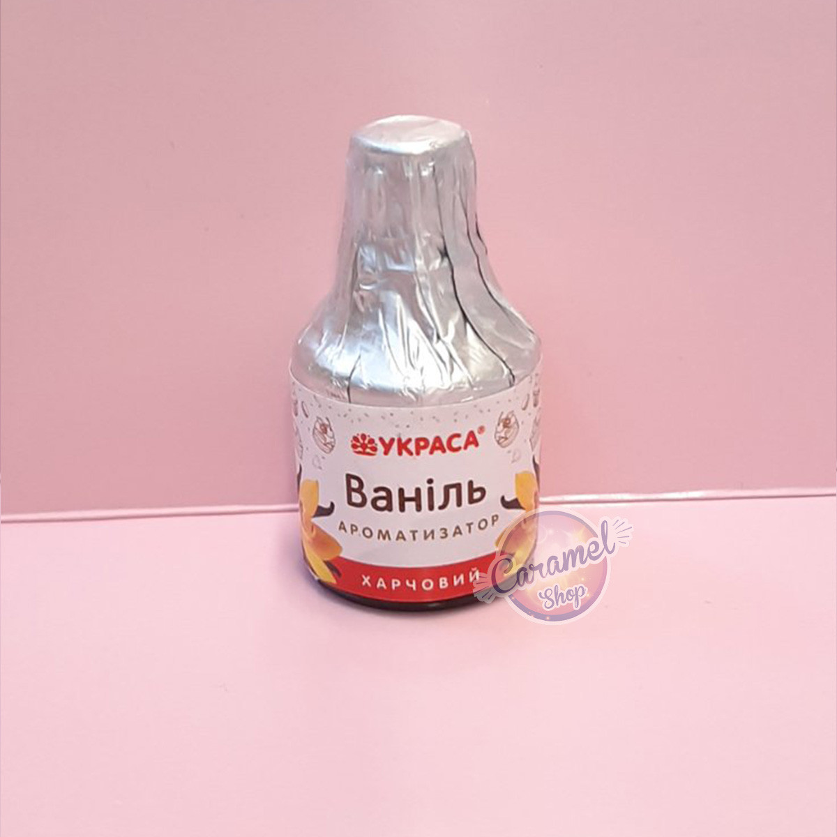 Ароматизатор Ваніль 5 мл, фото 1