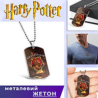 Кулон-жетон Гарри Поттер "Gryffindor" / Harry Potter