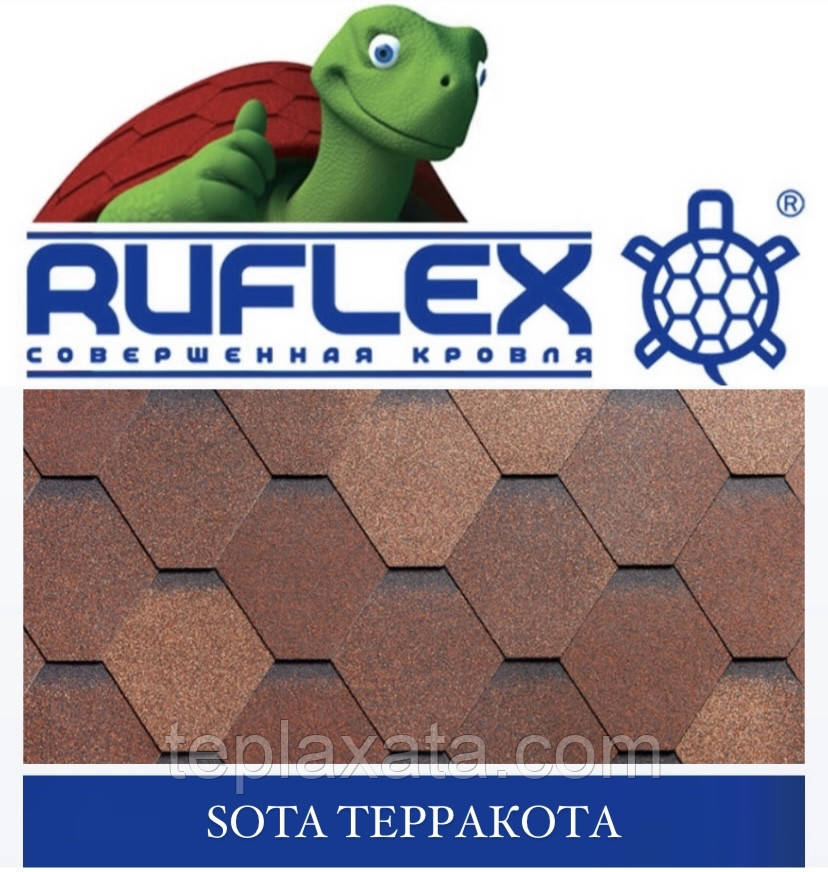 Бітумова черепиця RUFLEX Premium SOTA SBS Теракота