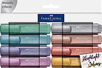 Набор маркеров текстовыделителей Faber-Castell Highlighter TL 46 Metallic, 8 цветов металликов, 154625