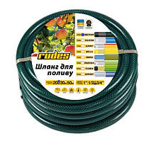 Шланг для поливання Rudes Meteor 20 м 1/210856