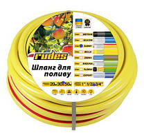 Шланг для поливання Rudes Sunny 30 м 1/2 44358
