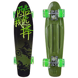Пенні борд 22 з малюнком і світящимися колесами, зелений