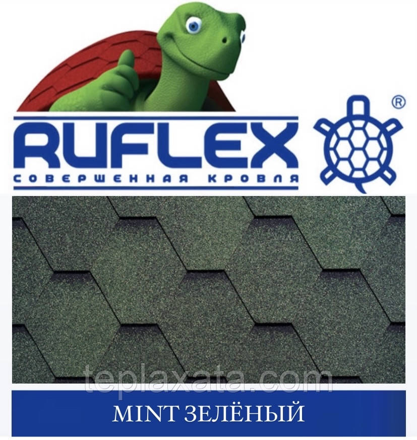 Бітумова черепиця RUFLEX STANDART Mint SOTA Зелений