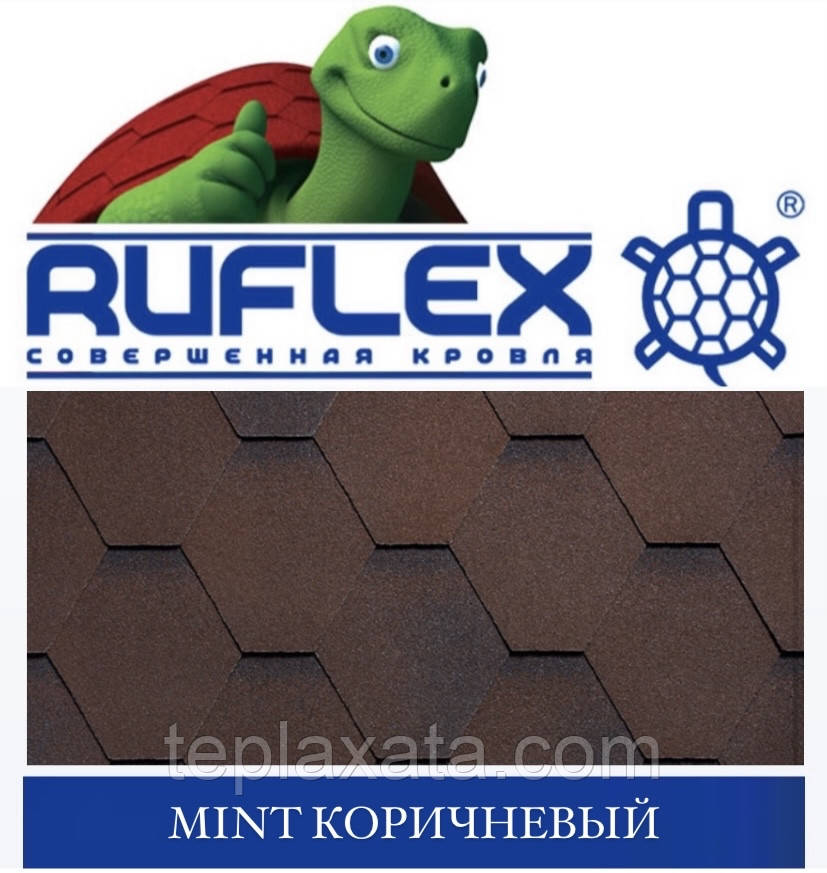 Бітумова черепиця RUFLEX STANDART Mint SOTA Коричневий