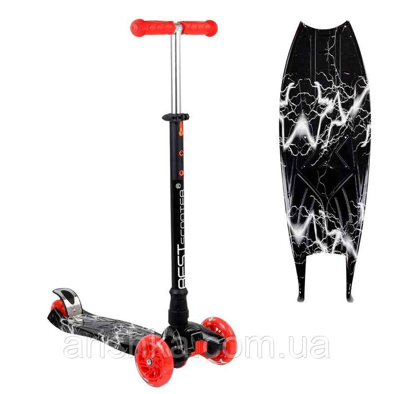 Дитячий самокат триколісний Best Scooter MAXI зі світлом коліс