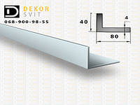 Уголок алюминиевый профиль 120х40х3 / анодированный