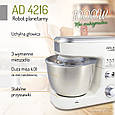 Кухонний комбайн, планетарний міксер, тістоміс Adler AD 4216 (4л, 1000Вт, Польща), фото 10