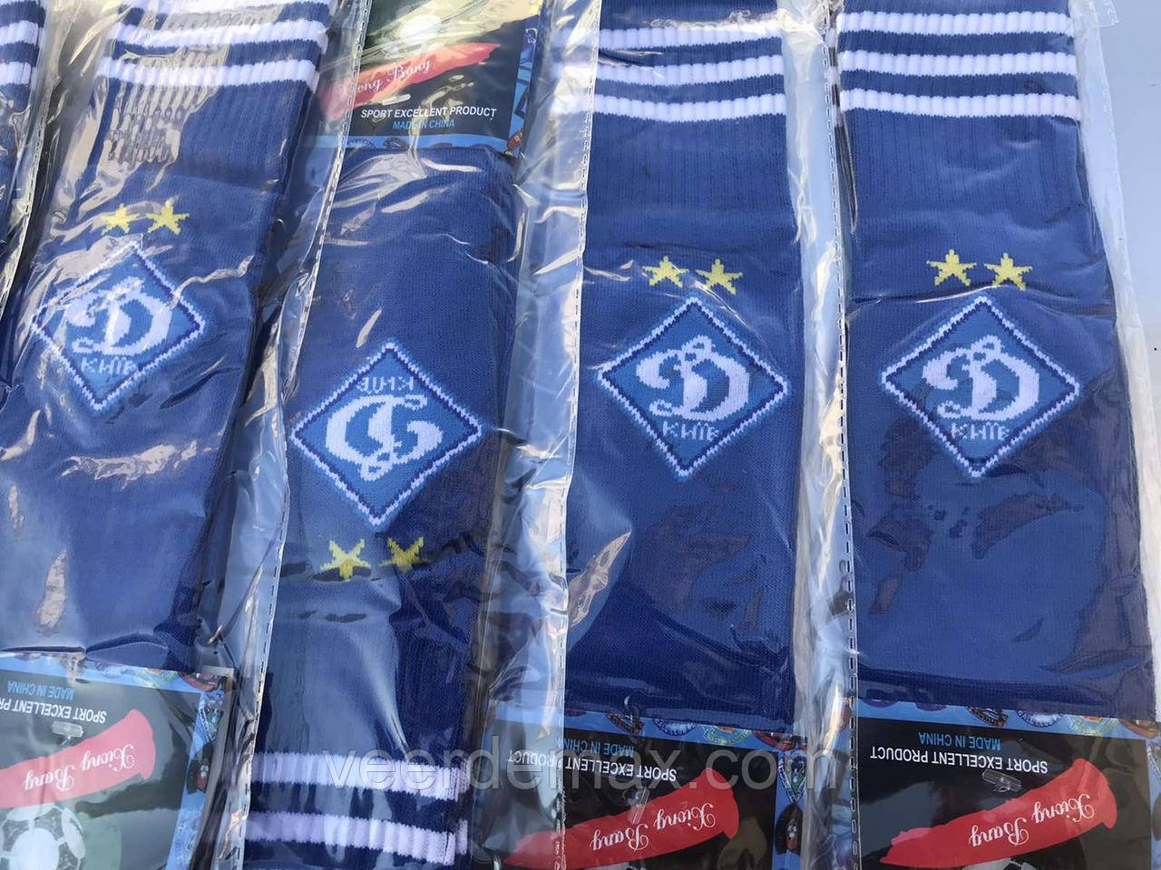 Футбольні гетри дитячі Динамо