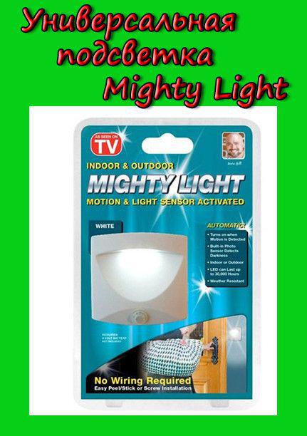 Універсальна підсвічування Mighty Light – Night Lights