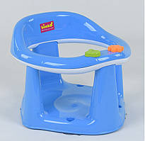 Дитяче сидіння для купання на присосках BM-50305 BLUE "BIMBO" колір ГОЛУБИЙ, у коробці
