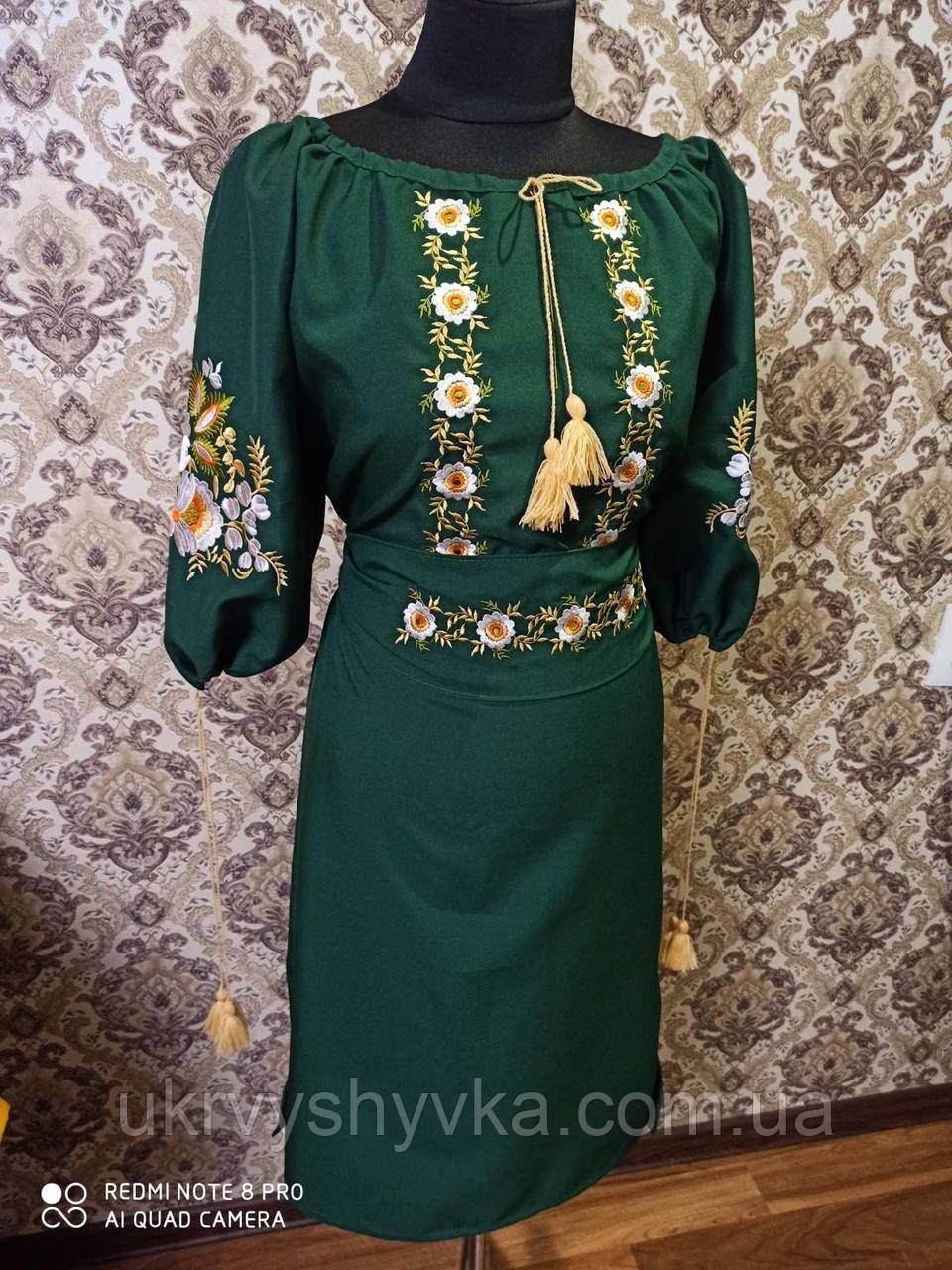 Святкове коротке плаття "Любава"