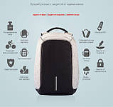Розумний міський рюкзак з захистом від крадіжок Bobby з USB-портом для заряджання, фото 10