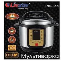 Мультиварка LSU-1168 скороварка 5 л 8 програм