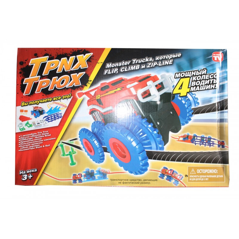 Монстр-трак Trix Trux 1932 (1 машина)