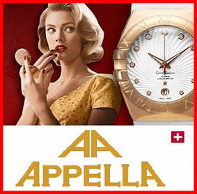 Годинники жіночі Appella