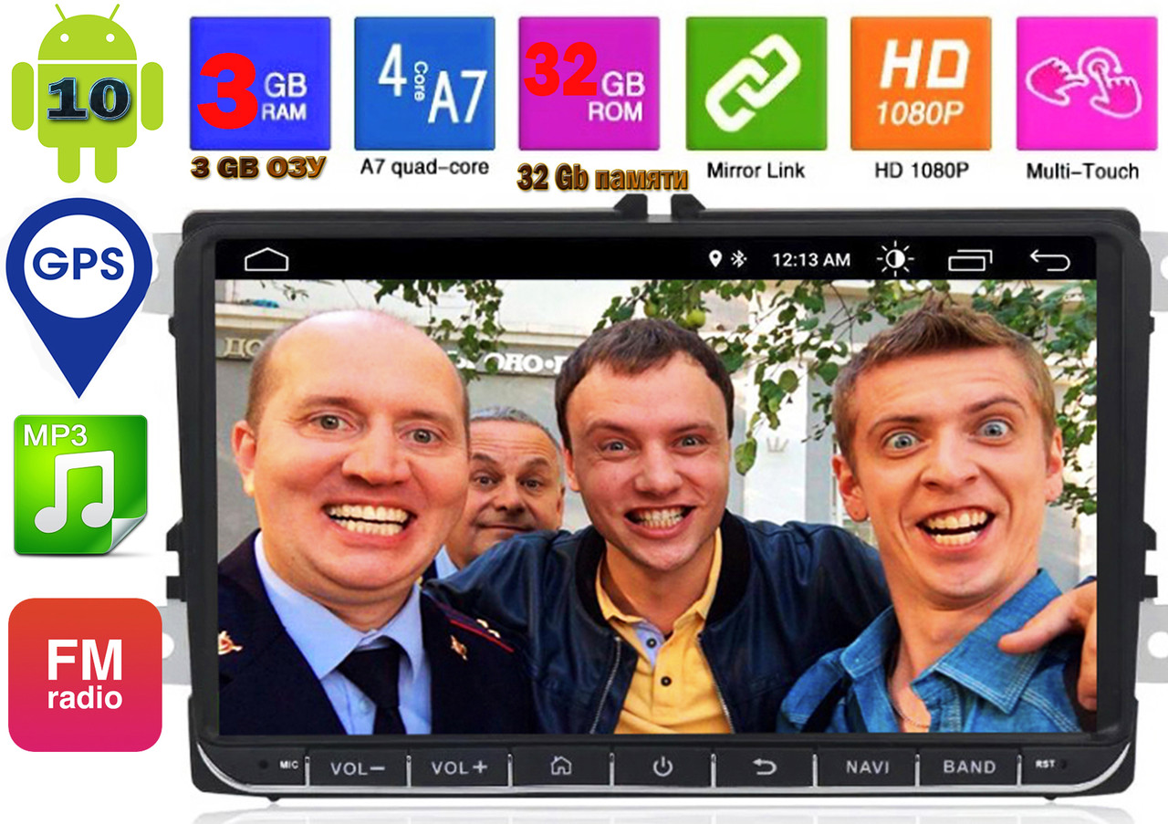Штатна магнітола 3/32GB Pioneer PI906 Volkswagen Passat B6,B7, CC,Caddy,Tiguan,Jetta,Polo,Skoda,Seat, Android