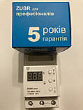 Захист від перенапруги ZUBR D50t (реле напруги і захисту), фото 4