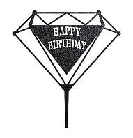 Пластиковый топпер Happy Birthday в форме рубина Топпер Happy Birthday в чёрных блестках Пластиковые топперы