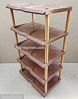 Полиця для взуття коричнева з бежевим на 5 ярусів Туреччина